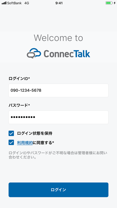 ConnecTalkアプリ  Apps  148Apps
