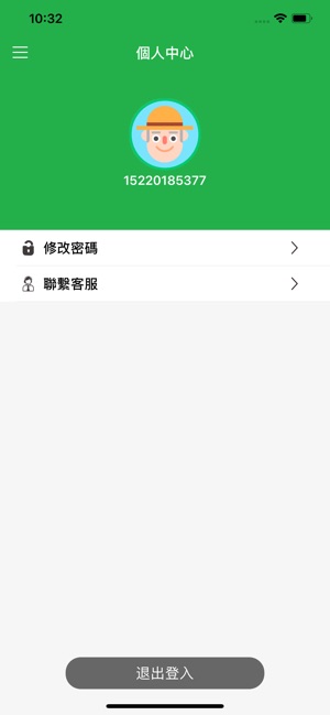 Hugreen(圖2)-速報App