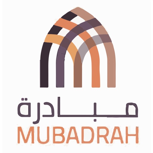 Mubadrah