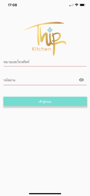 Thipkitchen(圖1)-速報App