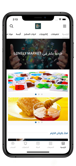 Lonely Market(圖1)-速報App