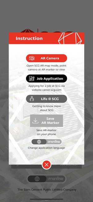 SCG Careers(圖2)-速報App