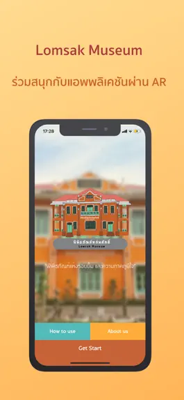 Game screenshot Lomsak museum mod apk