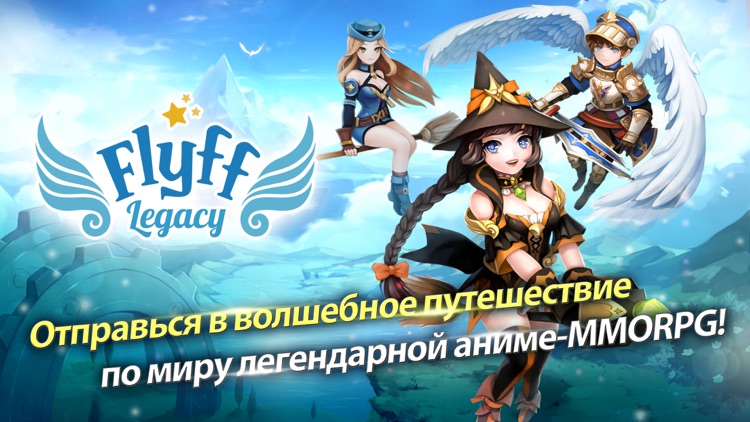 FlyFF: ММОРПГ игра