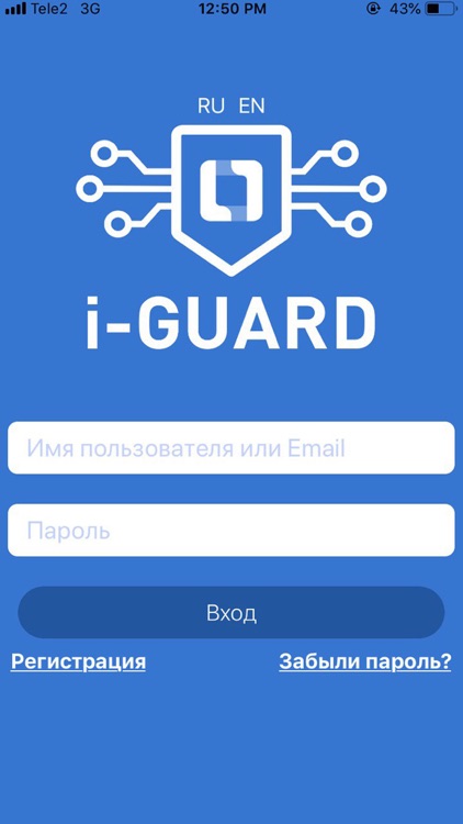 iGuard