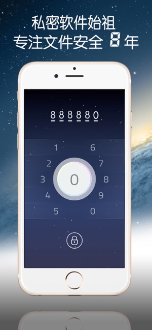 Pandora Drive Pro On The App Store