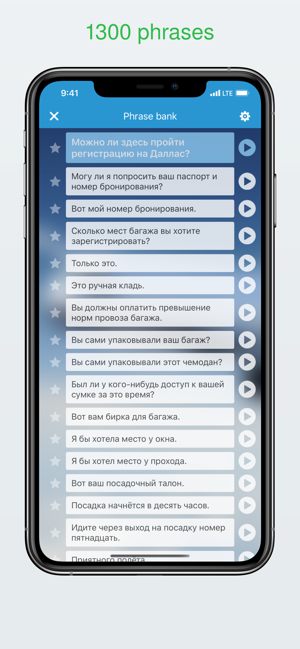 Learn Russian language basics(圖4)-速報App