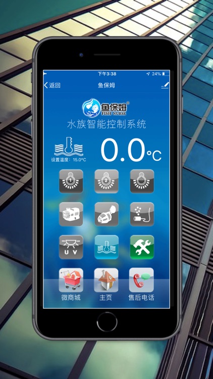 鱼保姆 screenshot-3