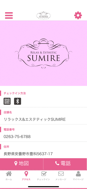 RELAX＆ESTHETIC　SUMIRE(圖4)-速報App