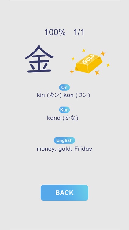 Kanji Master Beginner screenshot-8