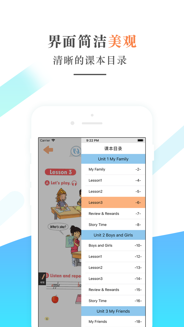 二年级英语上册-新起点小学英语 screenshot 3
