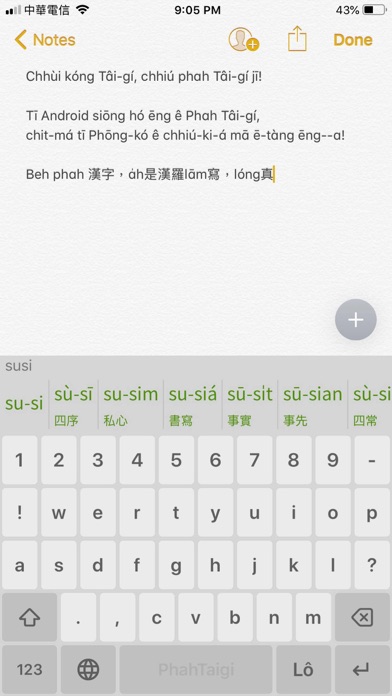 How to cancel & delete PhahTaigi 台語輸入法 from iphone & ipad 4