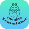 Gungan Translator