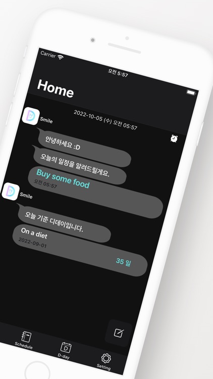 MakeMyDay - Schedule/D-day