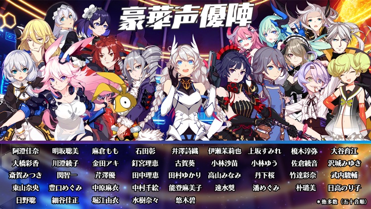 崩壊3rd screenshot-5