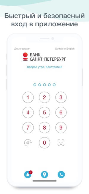 BSPB Mobile