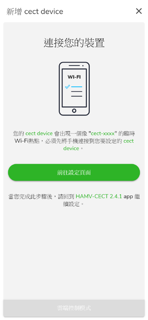 HAMV-CECT(圖8)-速報App