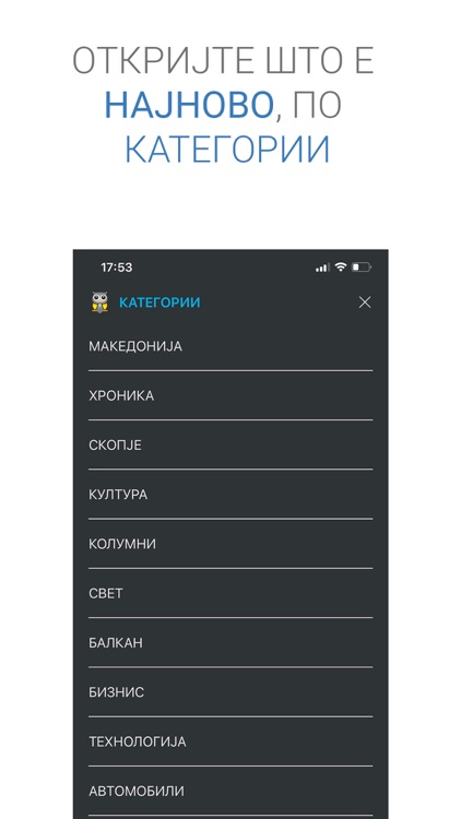 GRID - Најнови вести screenshot-4