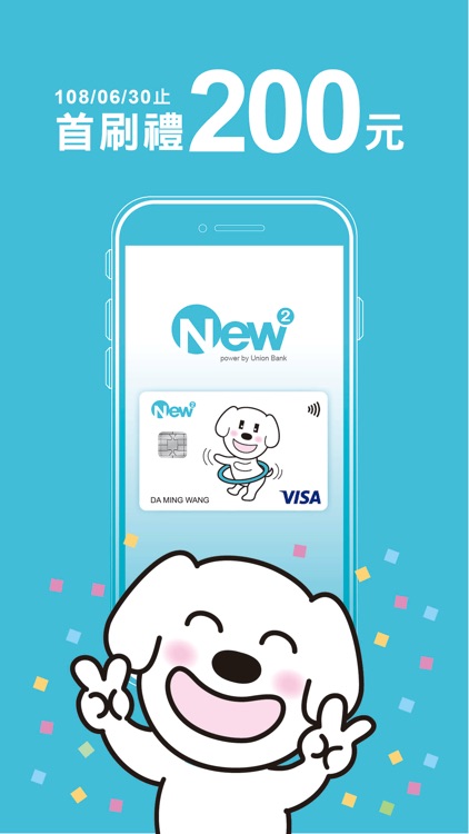 New New Bank screenshot-4
