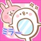 \カナヘイの可愛いミラーが登場 /