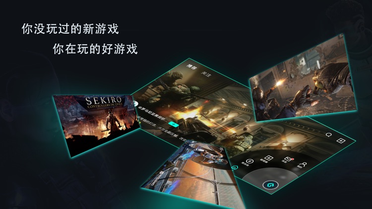 高能时刻-高清游戏短视频社区