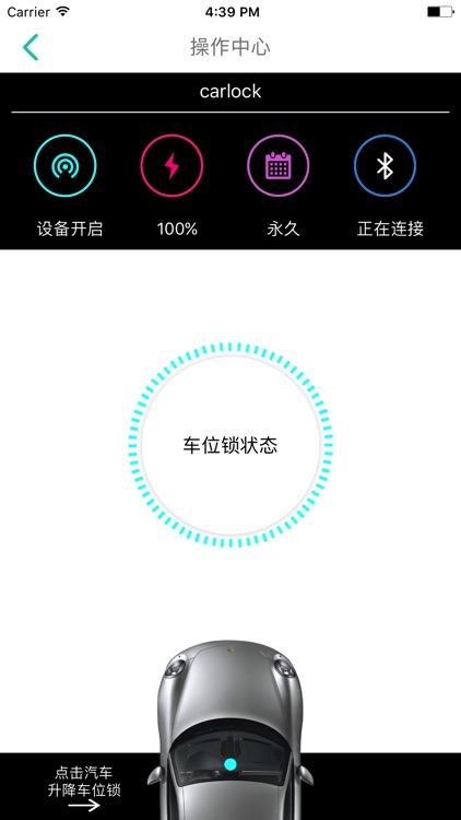 乐家智慧 - 让家庭更智慧，让生活更快乐 screenshot-3