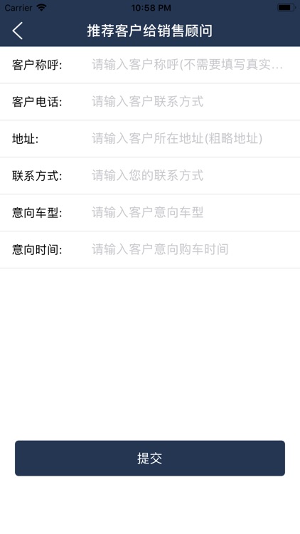 ChooseMe screenshot-4