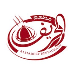 Al-Harif Restaurant