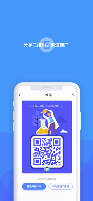 BabyJoy商户端(圖3)-速報App