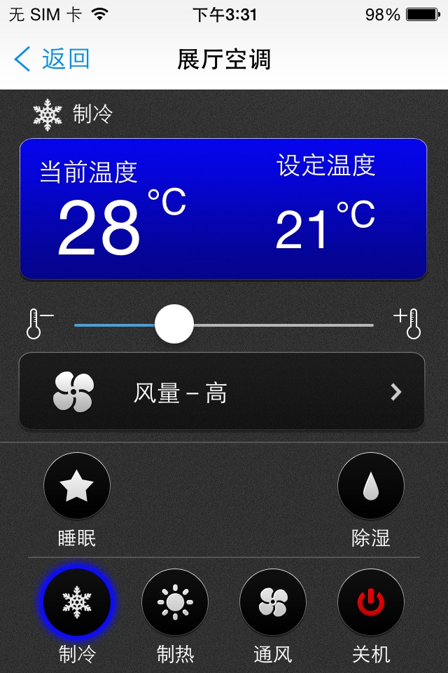 WRT智能互联 screenshot 3