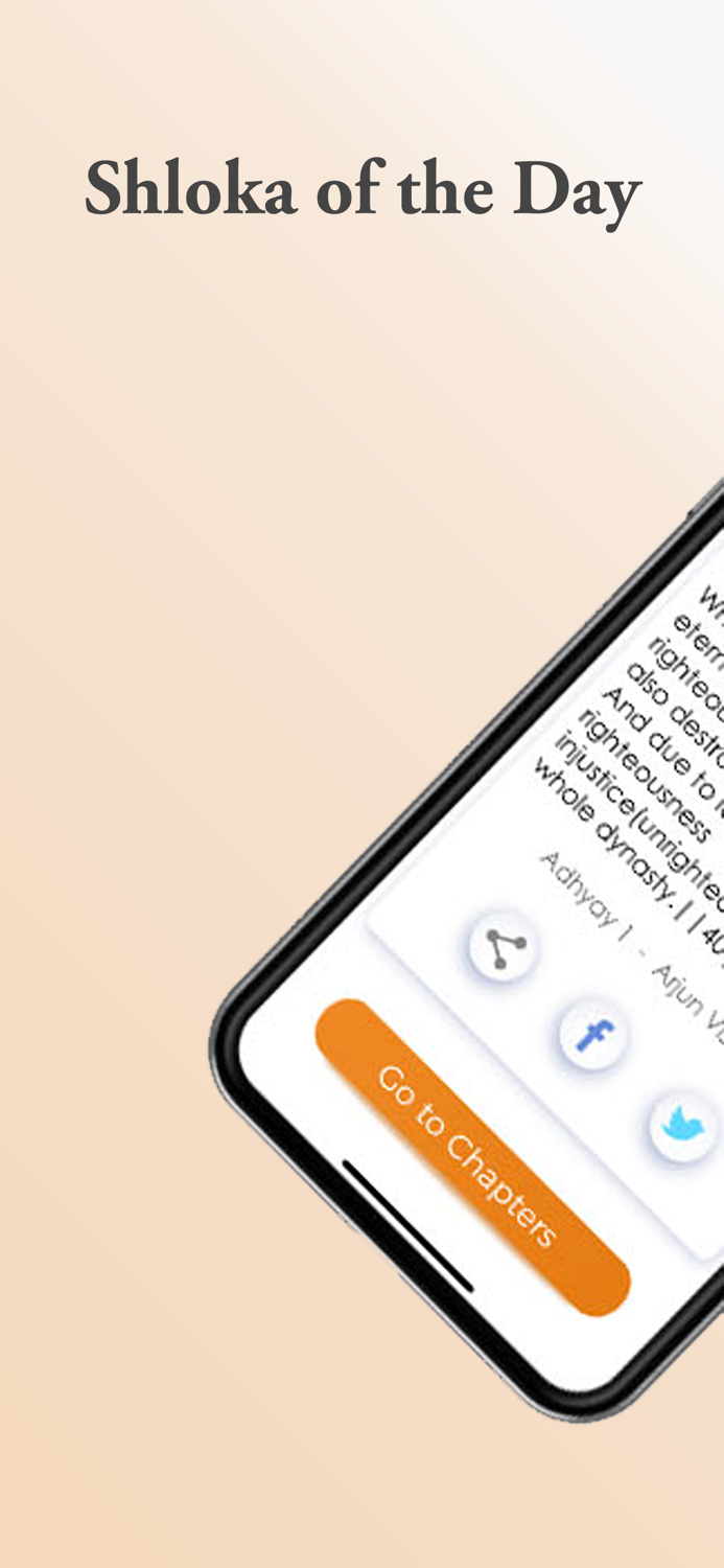 Shrimad Bhagavad Geeta