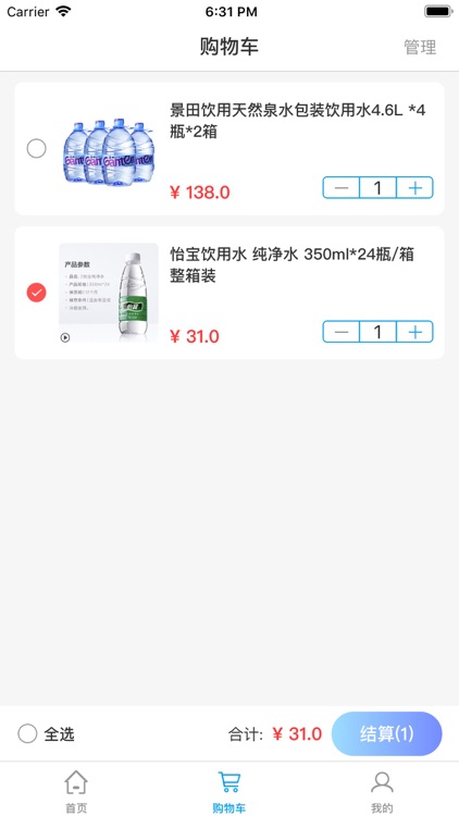 万濠Water screenshot-3