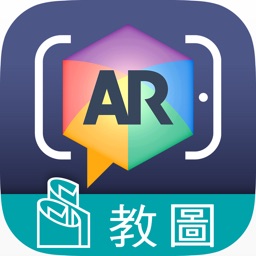 教圖 AR