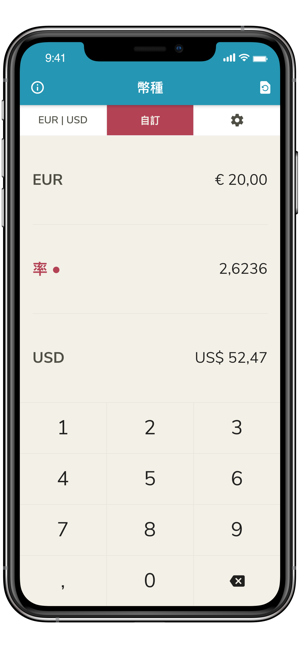 貨幣•(圖4)-速報App