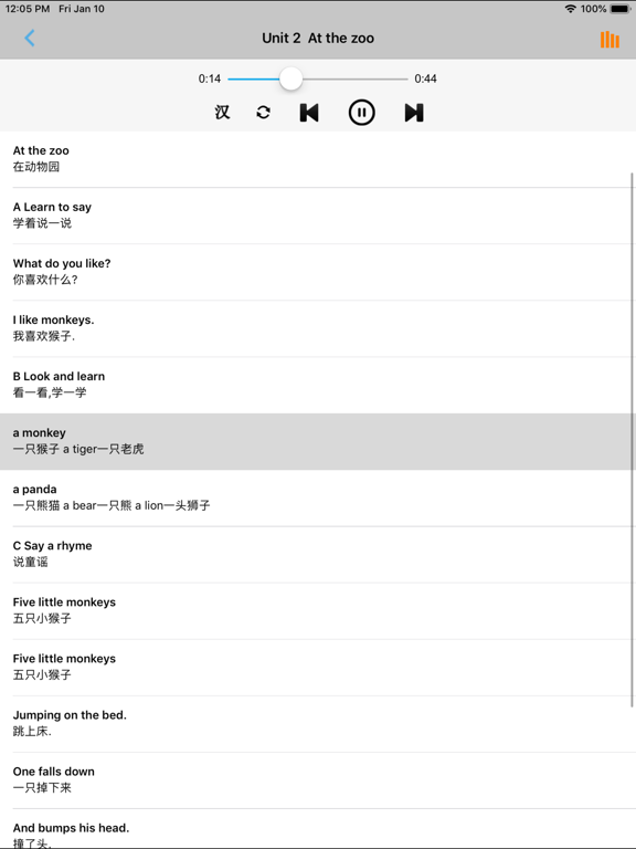 Screenshot #5 pour 牛津小学英语二年级上下册译林版 -一起点