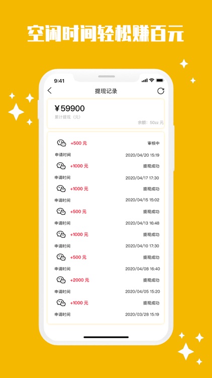 赚客兼职-轻松简单赚钱app