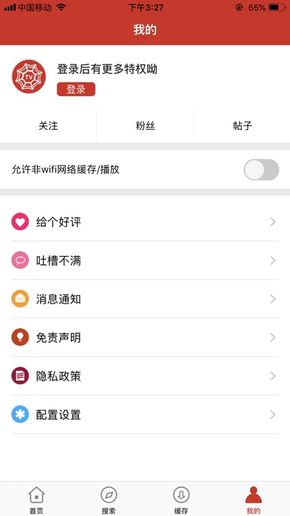 美剧网-人人美剧视频社区