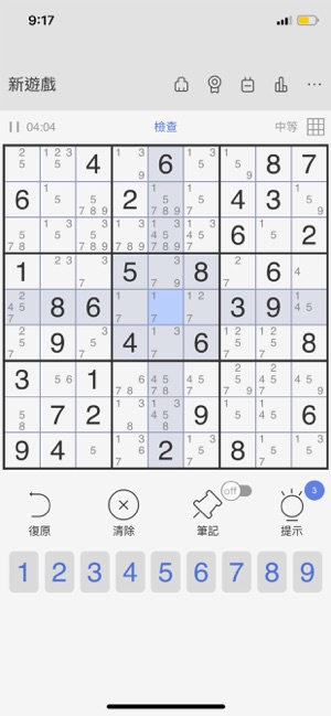 數獨 - 提升數獨技能的精選謎題(圖2)-速報App