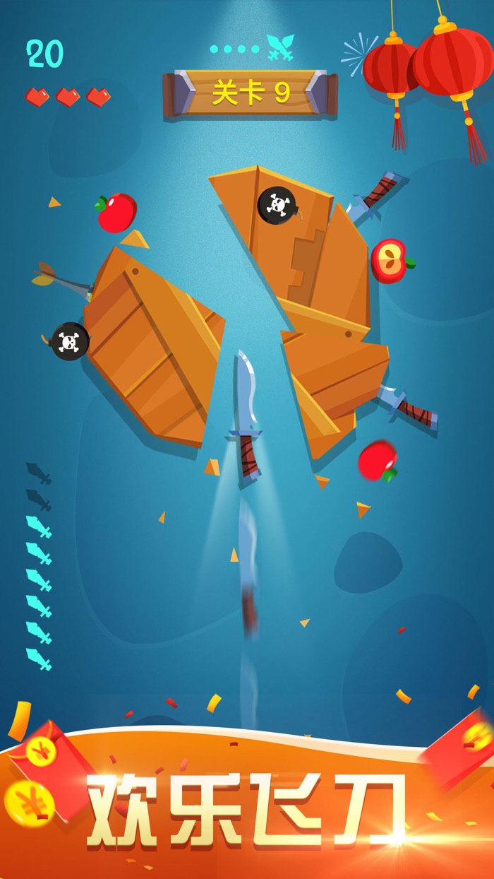 飞刀大侠红包版