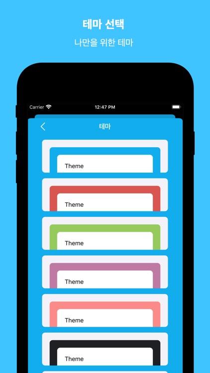 Knock (Todo/Note) screenshot-3