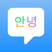 韩语学习-常用韩语对话和韩语单词