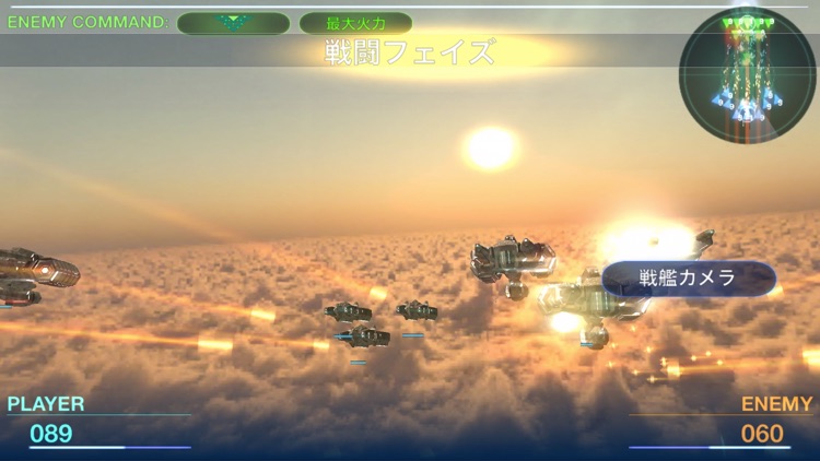 Fleet Chronicle screenshot-5