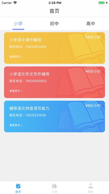 世纪高教语言文字教学