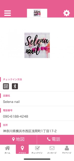 Selena nail(圖4)-速報App