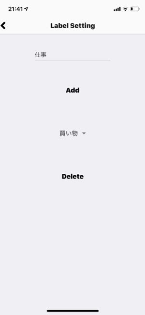 TODO app シンプルで誰でも簡単にタスク管理(圖4)-速報App