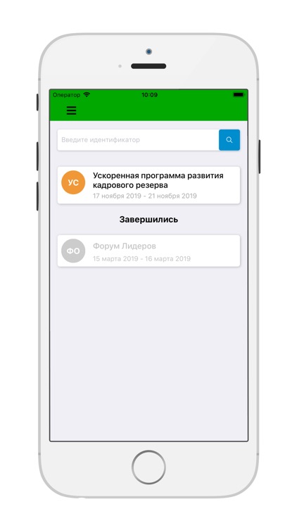 УНИВЕР ИЛИМ