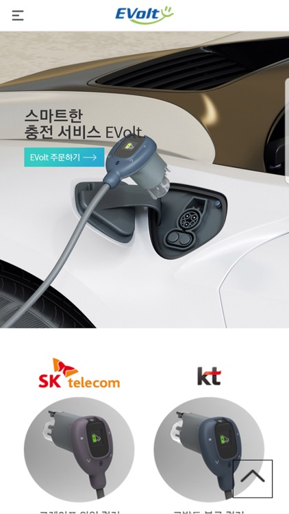 매니지온 이볼트(EVolt)