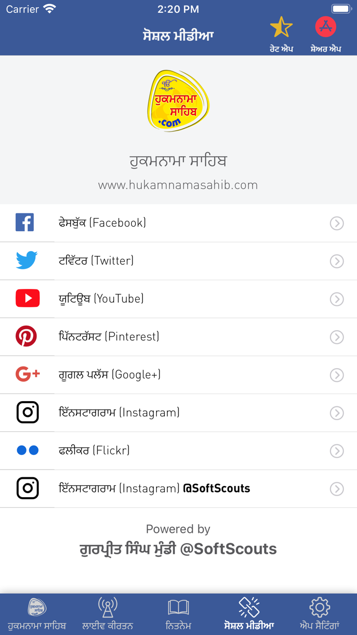 Hukamnama Sahib  Live Kirtan