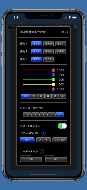 Project P1(圖3)-速報App