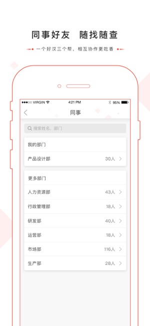 ONESSC(圖2)-速報App